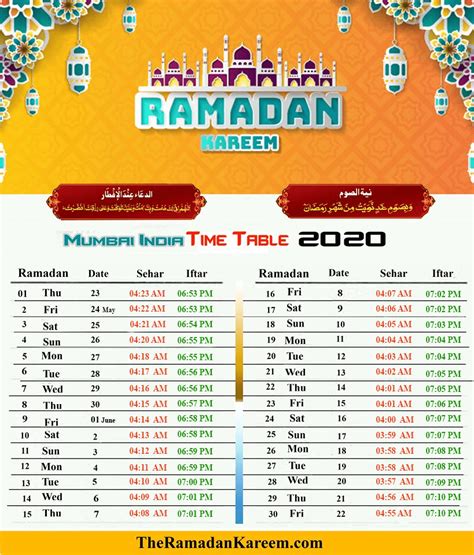 Bergisch Gladbach Ramadan Timings 2024 Calendar